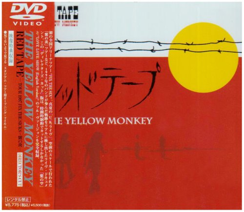 Love Love Showの歌詞 The Yellow Monkey Oricon News