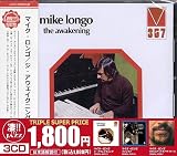このジャズが凄い!!～マイク・ロンゴ『ジ・アウェイクニング』『ファンキア』『900シェアーズ・オブ・ザ・ブルース』