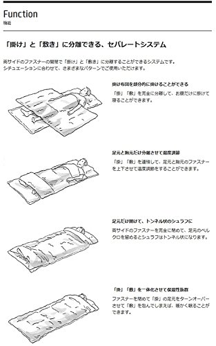 Snow peak snow peak Separate sleeping bag Ofuton wide LX [minimum working tempe - Picture 3 of 12