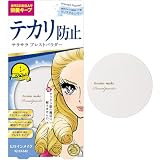 ヒロインメイク SP ブラッシュアップ パウダー 01 クリスタルシアー