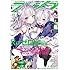 「月刊コミックアライブ2019年6月号」