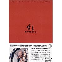 Amazon.co.jp: 影武者 [DVD] : 仲代達矢, 山崎努, 萩原健一, 大滝秀治