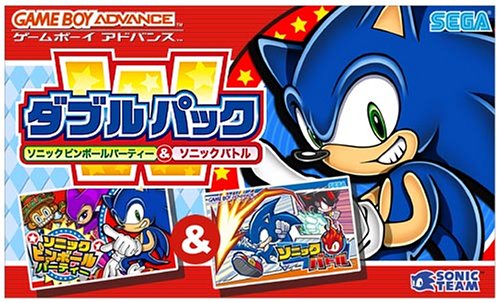 ソニックピンボールパーティ＆ソニックバトル ダブルパック