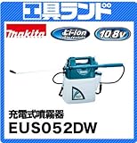 マキタ 10.8V タンク容量5L 充電式噴霧器MUS052DW バッテリBL1013充電器DC10WA 付