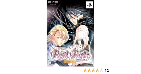 Amazon リアルロデ ポータブル Dxパック Psp ゲーム