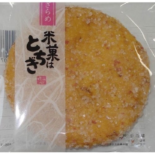 丸彦製菓 米菓はとちぎ 梅ざらめ