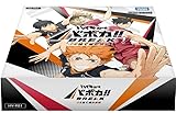 発売日前日発送 予約 ハイキュー!! バボカ!! BREAK ブースターパック ゴミ捨て場の決戦 DP-BOX