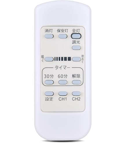 Amazon | AVTVA 調光シーリングリモコン for KOIZUMI 49KE0187-(KRH-TA