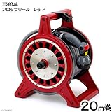 ブロッサ ホースリール レッド ホース20m巻