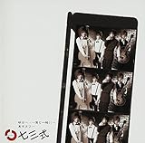 �����ցc�`�l�ƈꏏ�Ɂ`/�����^���[