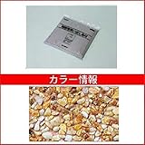 四国化成　舗装用洗い出し基材　PAD-PK　UM668　【外構DIY部品】 ニュー象牙