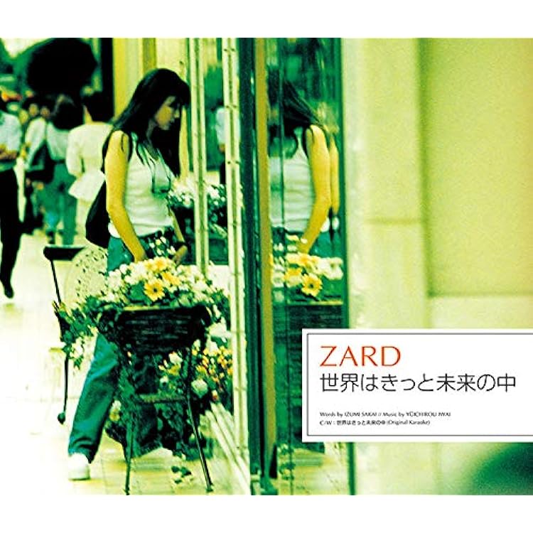 Amazon | MIND GAMES (12cmマキシ化) | ZARD | 野球 | ミュージック