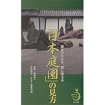 値下げ!!　廃線マニア必見!!　1968年版・田中啓爾　日本都道府県地図総鑑 値下げ!! 廃線マニア必見!! 1968年版・田中啓爾 日本都道府県地図総