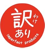 Amazon | [メイドインたんたん] 訳ありシール 丸形30ミリ 240枚 (訳