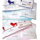 出産祝い用 Hajimari（ハジマリ）ガーゼケット　お仕立券 (青)