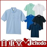 半袖ポロシャツ カラー：011_ネイビー サイズ：M