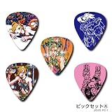 320design JOJO-PC2 ジョジョの奇妙な冒険 ストーンオーシャン ギターピックセット