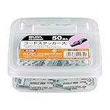 ELPA コードクリップ 大50個入 PE-33B50P