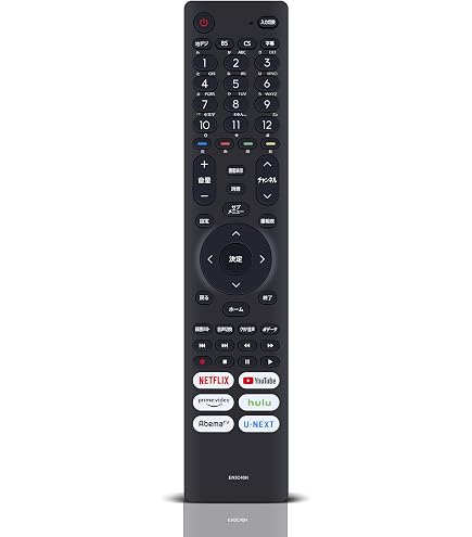 Amazon | テレビリモコン EN3C40H fits for ハイセンス 液晶テレビ