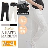 854172101101 (ハッピーマリリン) A HAPPY MARILYN マタニティ パンツ アジャスター付き サマーパウダー(吸汗速乾) ツイルストレッチ スキニーパンツ [588138] M