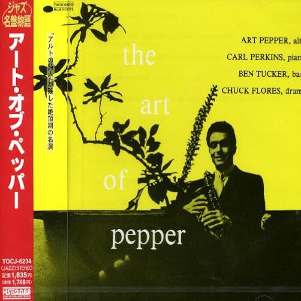 Amazon.co.jp: マーティ・ペイチ・カルテット~フィーチャリング