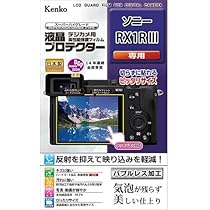Amazon | ケンコー(Kenko) 液晶保護フィルム 液晶プロテクター ソニー