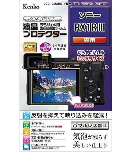 Amazon | haoge メタル 正方形 レンズフード + フードキャップ 富士