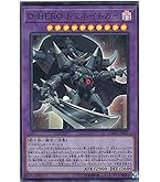 Amazon.co.jp: 遊戯王カード 天使のサイコロ G5-04SCR : ホビー