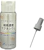 Amazon | MP ニューサイエンス 超高濃度マグネシウム 50mL(3個セット