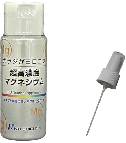 Amazon | MP ニューサイエンス 超高濃度マグネシウム 50mL(3個セット