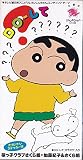DOーして