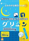 ファイン グリシン3000&テアニン200 ふんわりラムネ風味 99g(3.3g×30包)