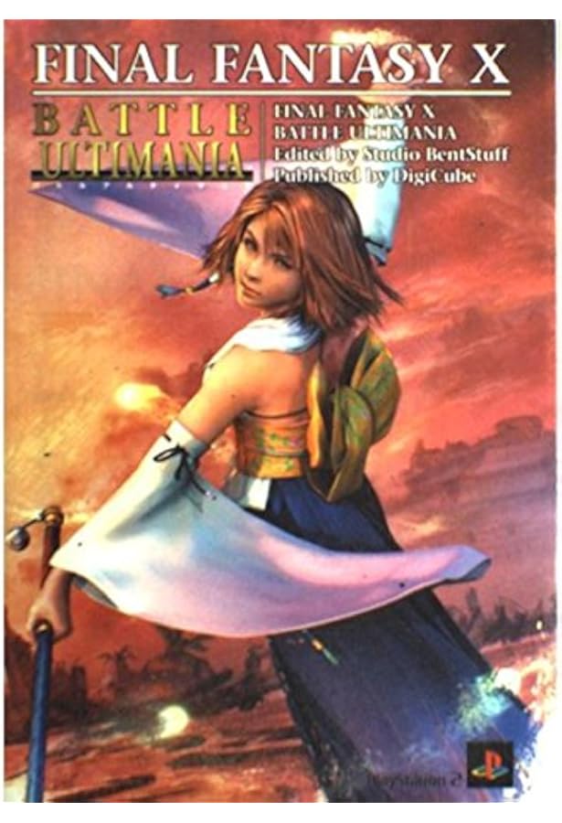 ファイナルファンタジー10シナリオアルティマニア ファイナルファンタジーX シナリオ・アルティマニア |本 | 通販 | Amazon