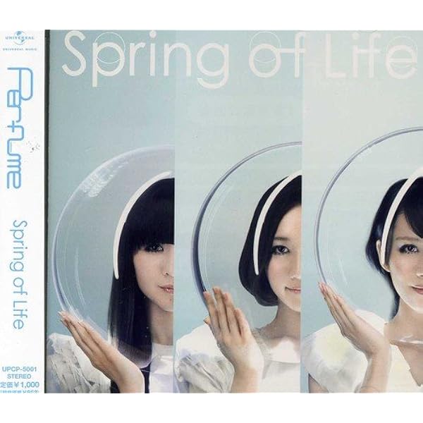 Amazon Spring Of Life Perfume J Pop 音楽