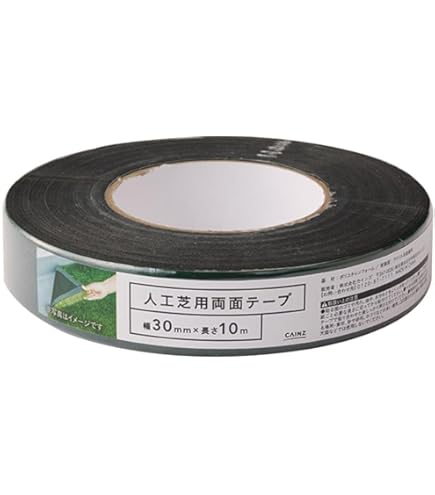 20個セット 日東電工 両面テープ 幅50mm 日東電工 超強力両面テープ50mm幅×長さ10m CHBT-50 1巻（直送品