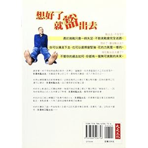 Delivering Happiness: A Path to Profits, Passion, and Purpose