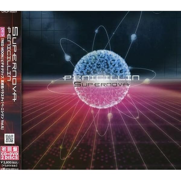 Amazon.co.jp: 20th Anniversary Member Selection Best Album PHOENIX