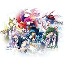 東方雅華乱舞 フィギュア 16体セット 東方project 未開封 Amazon | 東方project 東方雅華乱舞 トレーディングフィギュア