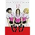 ジャスミン・ギュ「Back Street Girls(10)」