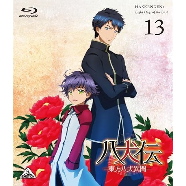 Amazon.co.jp: 八犬伝―東方八犬異聞― (Hakkenden: Eight Dogs of the