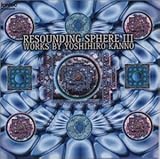 RESOUNDING SPHERE�V ����̐_�b ����R�O��i�W
