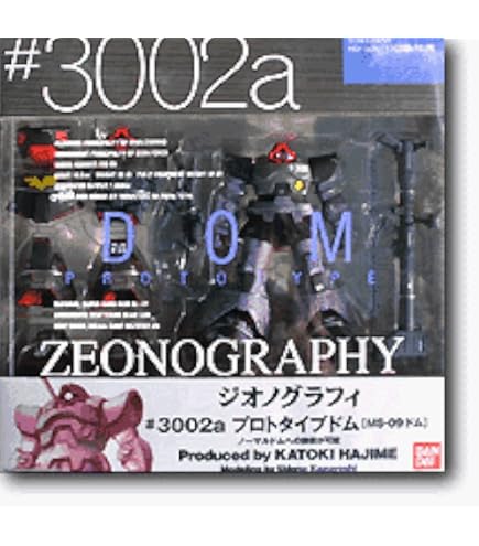 ZEONOGRAPHY ＃3001b 高機動型ザクII シン・マツナガ機 41Cxo70ti3L._UF350,350_QL50_.jpg