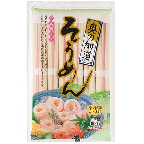 はたけなか製麺 奥の細道 そうめん 紅花麺入り