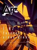 Arc 1.4: Forever alone drone (English Edition)