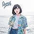 夏休みのBABY(初回限定yuu盤)