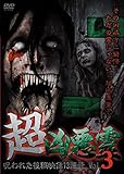 �������� ���ꂽ���e�f��13�A�� Vol.3