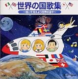 ���E�̍��̏W�`�����Ċo���悤���E�̍��X�`