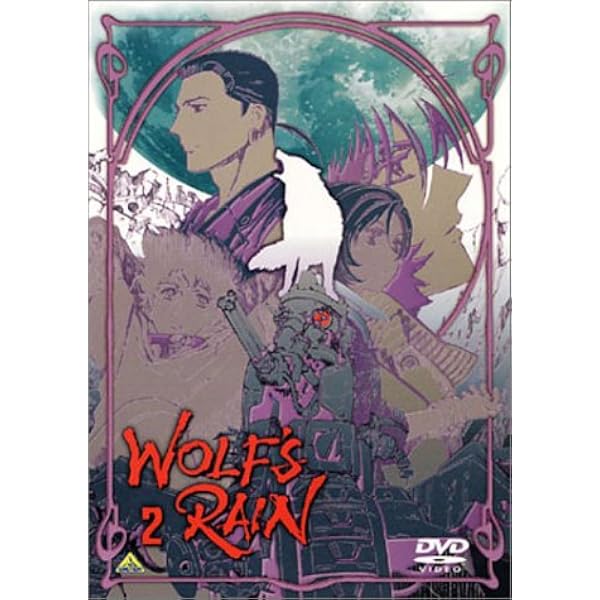 Amazon.co.jp: EMOTION the Best WOLF'S RAIN DVD-BOX : 宮野真守