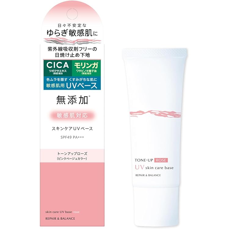 Amazon | インプリファイン スキンバリアベース M 02 化粧下地