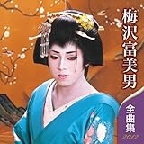 �~��x���j�S�ȏW2012